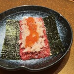 Ginza Chikamitsu - 