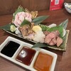 Yakitori Sumisu - 