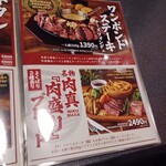 SAKABA NIKUMASA - 