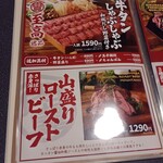 SAKABA NIKUMASA - 