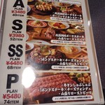 SAKABA NIKUMASA - 