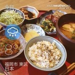 ヒトハ - こんにちは〜今日はヘルシーランチ。マクロビオティックです。いただきます☻