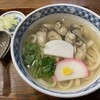源平うどん