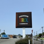 チロルチョコ アウトレットショップ - 