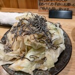 鳥よし - 生きゃべつの黒酢だれ