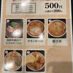 磯料理 元海 - 