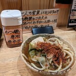 鳥よし - もつ鍋専用唐辛子を掛けた鍋〆ちゃんぽん