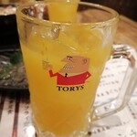 楽味家まるげん - 