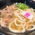 資さんうどん - 料理写真: