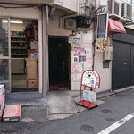 カオリ座 - 