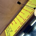 大ちゃんラーメン - 