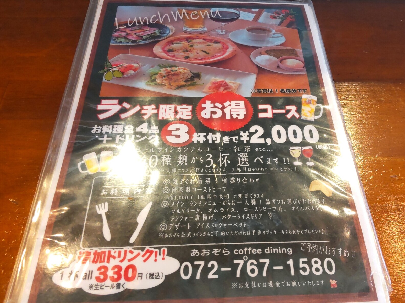 aozora様の専用ページ aozora様の専用ページ