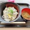 田子の浦港 漁協食堂
