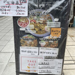 スパイスカレー旬香唐 - 