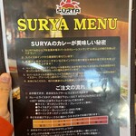 SURYA - 