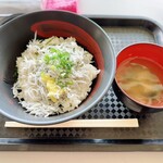 田子の浦港 漁協食堂 - 
