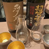 蓬左茶寮 - 