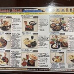 ナマステ ルンビニ - 