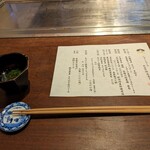 くずし鉄板 あばぐら - 