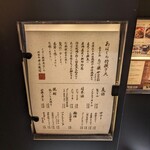 くずし鉄板 あばぐら - 