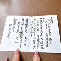 今半万窯 新宿店 - 