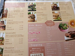 h JIYUGAOKA BURGER - 