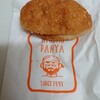 HIGENO PANYA 北のぱん焼小屋