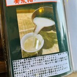 そば草香 - メニュー