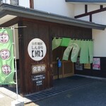 Yamagata Menya Shingari - 