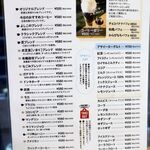 いかりや珈琲店 - 20240424メニュー１