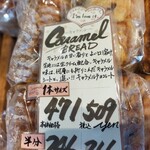 1954 Fukuoka - 母さん、コレの抹茶やろ？