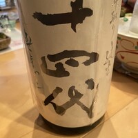 和創ふんりんかん ぎり - 