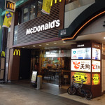 マクドナルド - 