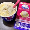 サーティワンアイスクリーム イオンモール岡山店