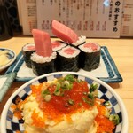 Sushi Sakaba Sashisu - 