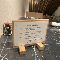 鮨 いっ誠 - 