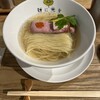 麺に光を 別邸