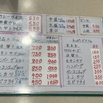 カレーの店 インデラ - 