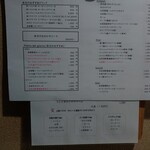 イルピーノピッコロ - 