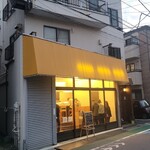 コメトステーキ - 