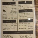 基 CAFE&BAR BASE - 