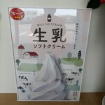 KOUMIのアイス屋さん - 