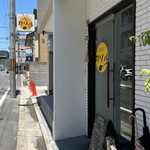 京都カレー製作所 カリル - 外観