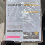 京都カレー製作所 カリル - メニュー