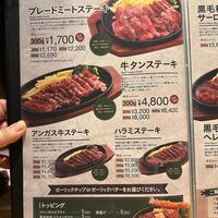 京都ダイニング正義 - 