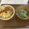 すき家 - 