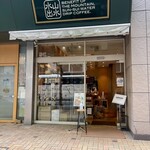 Sansui Mizu Dashi Kohi - 店頭2