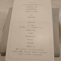 CINA New Modern Chinese - 