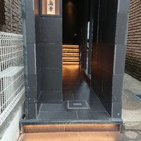 観音坂 鳥幸 -  観音坂 鳥幸 -