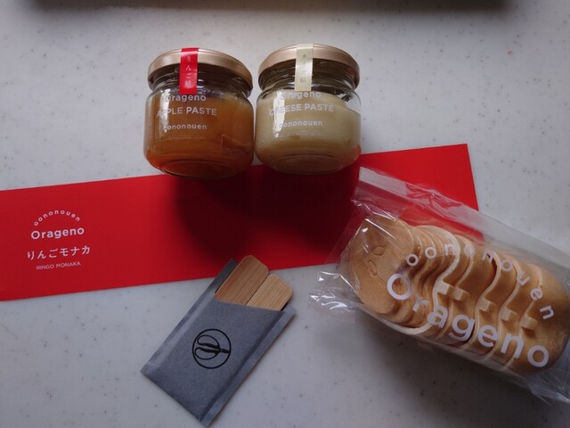 大野農園 - 矢吹（その他）の写真